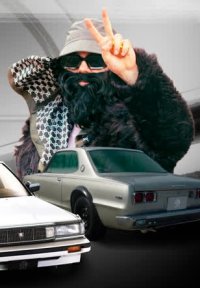 Постер сериала «Автотюн»