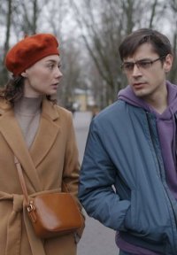 Поймай меня Постер сериала «Поймай меня»