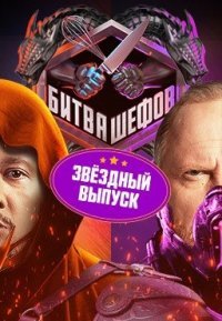 Ошуительное Хоу Постер сериала «Ошуительное Хоу»