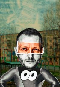 Бумер Постер сериала «Бумер»