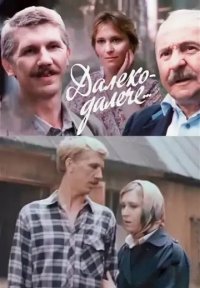Талисман чемпионки Постер сериала «Талисман чемпионки»