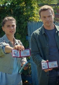 Настенька 3 сезон Постер сериала «Настенька 3 сезон»