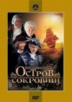 Постер сериала «Остров сокровищ»