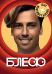 Постер сериала «Блеф»