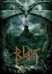 Постер сериала «Вий 3D»