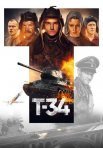 Постер сериала «Т-34»