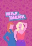 Постер сериала «Милфшейк»