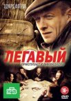 Постер сериала «Легавый 1 сезон»