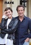 Постер сериала «Смерть в объективе. Паук»