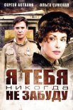 Постер сериала «С новым счастьем!»