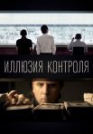 Постер сериала «Наш спецназ 3 сезон»
