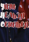 Постер сериала «Уйти, нельзя остаться»