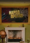 Постер сериала «Народ против звёзд»
