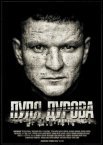Постер сериала «Пуля Дурова»
