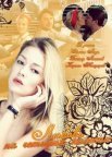 Постер сериала «Любовь на четырех колесах»