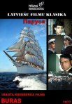 Постер сериала «Паруса»