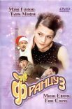 Постер сериала «Француз»