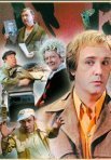 Постер сериала «Ты – мне, я – тебе»