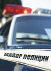 Постер сериала «Майор полиции»