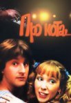 Постер сериала «Про кота...»
