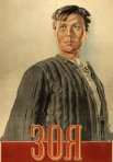 Постер сериала «Зоя»