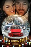 Постер сериала «Путь сквозь снега»