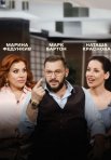 Постер сериала «Теория»