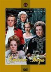 Постер сериала «Стакан воды»