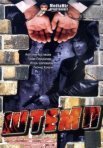 Постер сериала «Штемп»