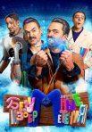 Постер сериала «Безумные изобретения»