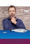 Постер сериала «Еда решает»