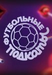 Постер сериала «Богиня сыска»
