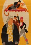 Постер сериала «Сегодня — новый аттракцион»