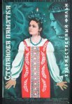 Постер сериала «Степанова памятка»
