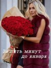 Постер сериала «За пять минут до января»