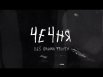 Постер сериала «Чечня. Без линии фронта.»