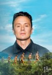 Постер сериала «СТЕНДАП+»