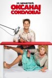 Постер сериала «Ну, здравствуй, Оксана Соколова!»