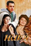 Постер сериала «Ника»