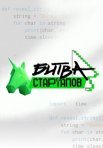 Постер сериала «Битва стартапов»