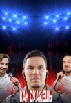Постер сериала «Игры Габара»