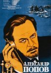 Постер сериала «Александр Попов»