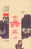 Постер сериала «Фронт в тылу врага»