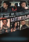 Постер сериала «Беглецы»
