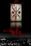 Постер сериала «Меч 1 сезон»