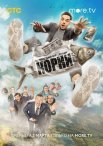 Постер сериала «Корни»