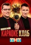 Постер сериала «Меломан»