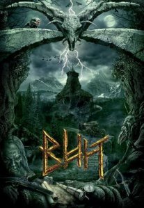 Постер сериала «Вий 3D»