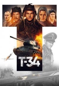 Постер сериала «Т-34»