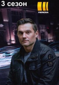 Выходите без звонка 3 сезон Постер сериала «Выходите без звонка 3 сезон»